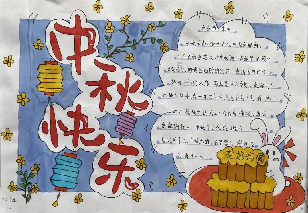 数学手工圆锥体怎么做？